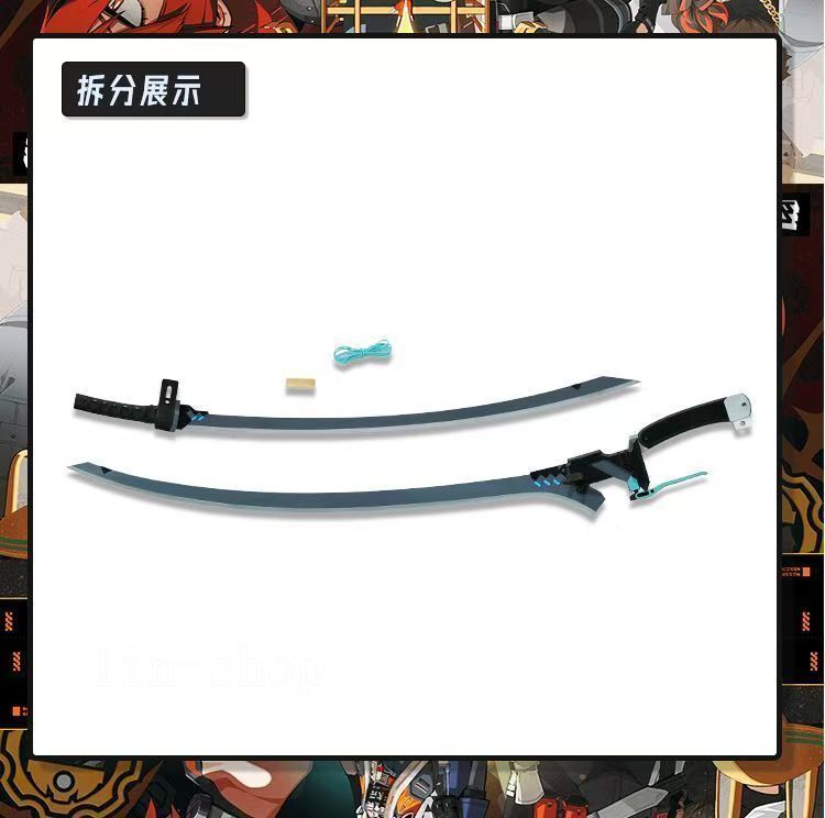 驚きの破格値，定番人気】 ゼンレスゾーンゼロ 浅羽悠真 武器 コスプレ道具