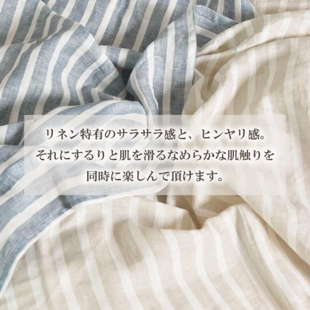 シーツ