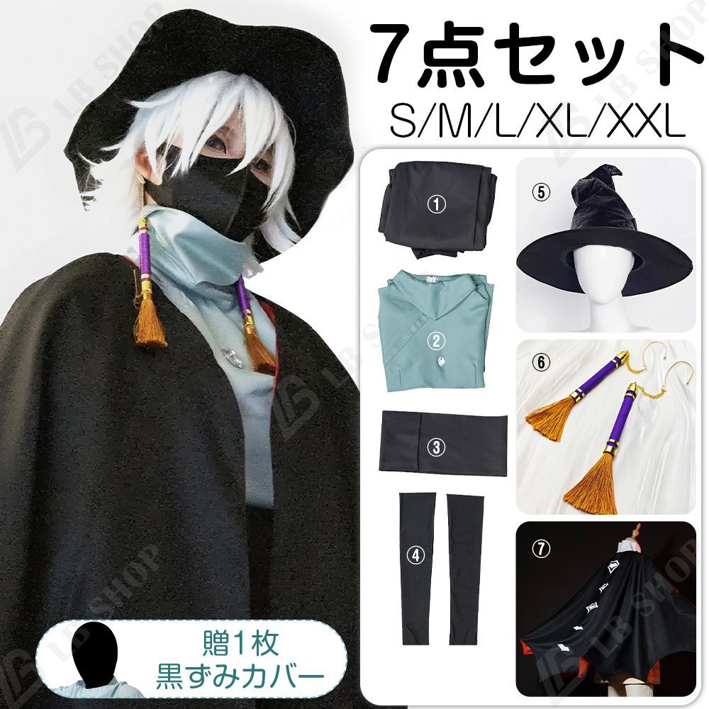 コスプレ衣装 フルセット Uwowo アークナイツ サンリオ ゴールデン