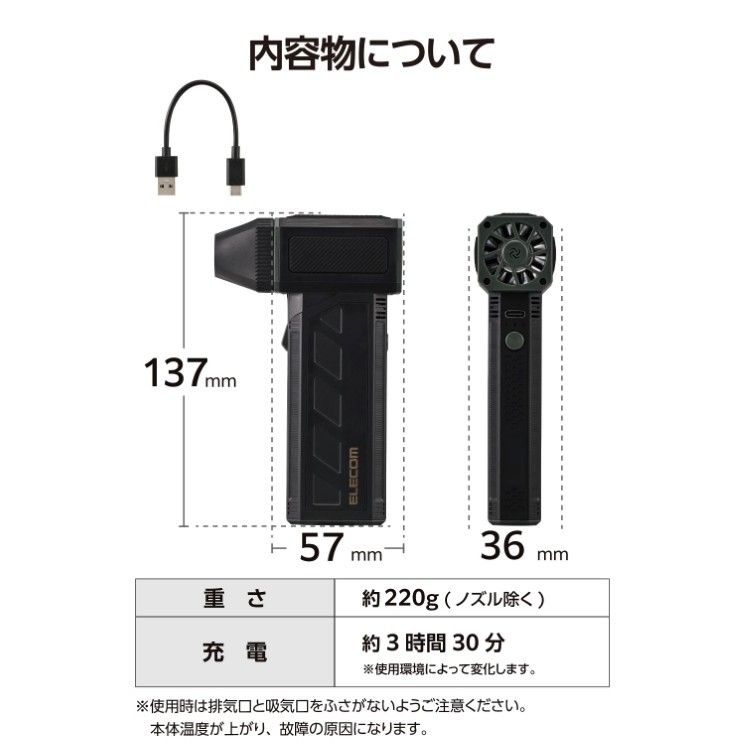 エレコム 電動エアダスター ブロワー 超小型 強力 3段階風量 USB充電式 マグネットノズル付 玄関 洗車 PC キーボード エアコン掃除 ブラック AD-ALB03BK ５営業日以内発送 佐川急便にて発送 HRDEVELOPMENT_JP