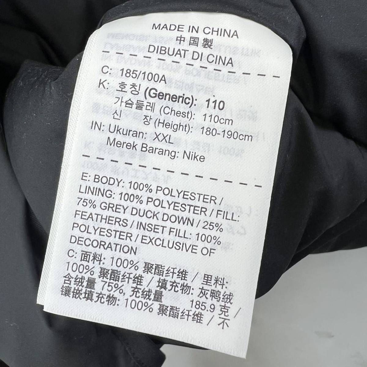 タグ付 美品 ☆ NIKE ☆ トーン切替え◎ ダウンジャケット ダウン  