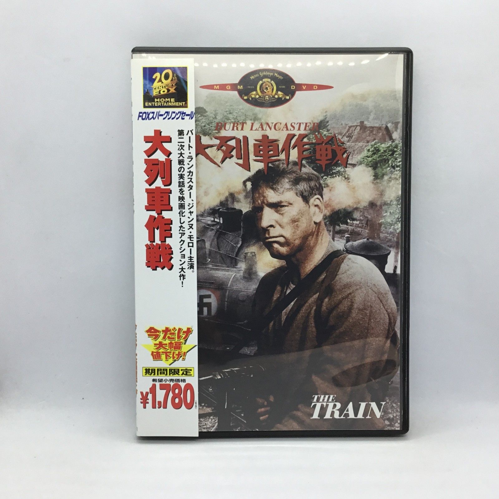 美品専門 ジョンフランケンハイマー 終身犯 初公開時 半才