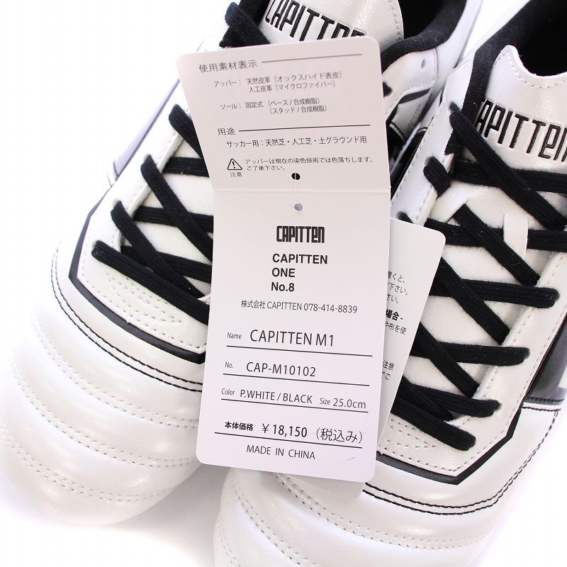 未使用品 キャピテン CAPITTEN ONE MID ワンミドル スパイク