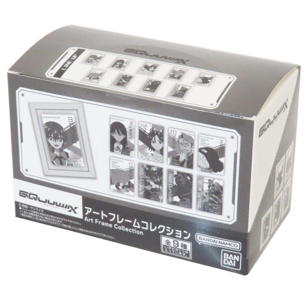 機動戦士Gundam GQuuuuuuX マグネット アートフレームコレクション 全9種 10個入セット バンダイ コレクション雑貨 まとめ買い アニメキャラクター グッズ