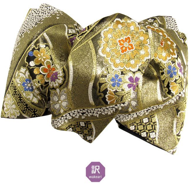 袋帯 振袖用 USED 正絹 仕立て上がり 金×黒 花紋 No17 六通柄 振袖用  