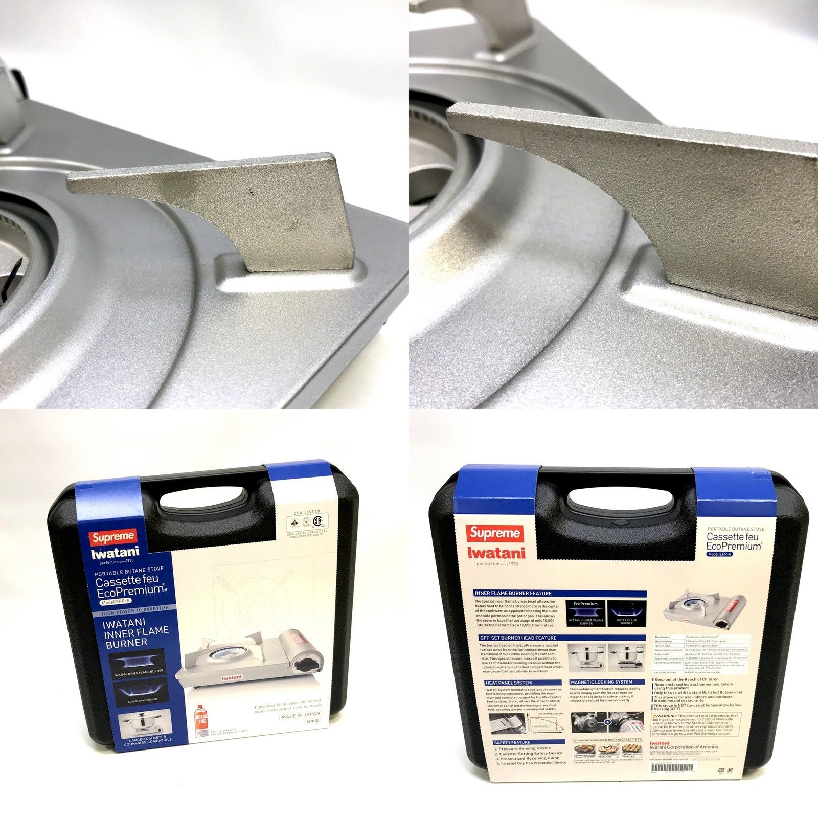 イワタニ ポータブル