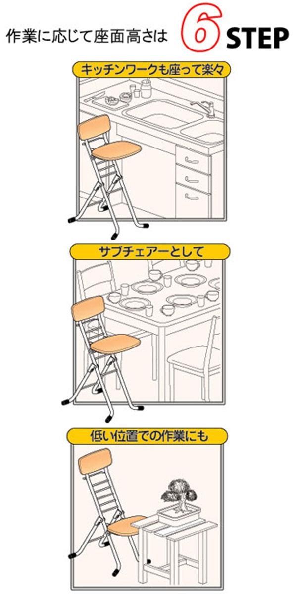 ルネセイコウ リリィチェアM 折りたたみ椅子 ナチュラル シルバー 完成品 CSM-320TA MARWIL-DEMENAGEMENTS_CH