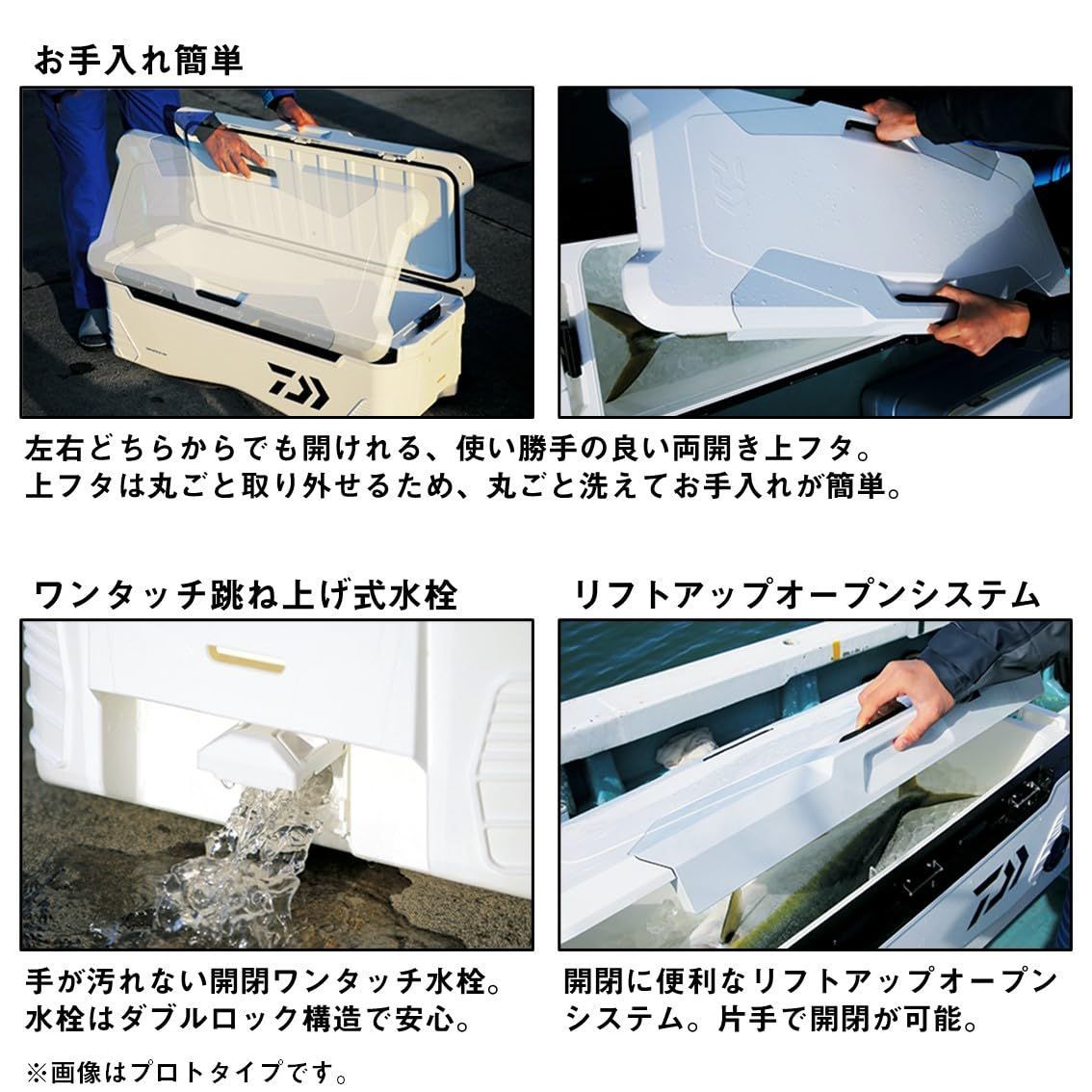 クーラーボックス ダイワ