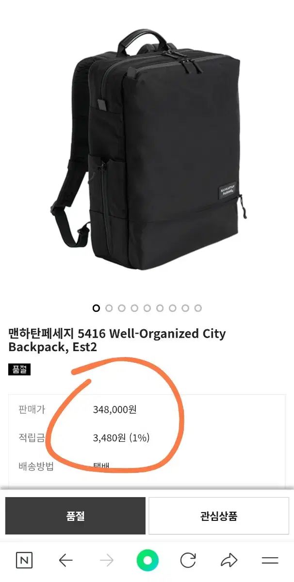 60 % 割引 日本 マンハッタン 気まぐれ 815g 超軽量 リュック リュックサック ＃ 5416