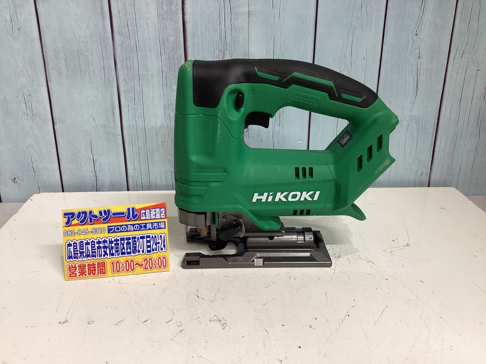 ハイコーキ HIKOKI 旧 日立工機 コードレスジグソー CJ18DA NN