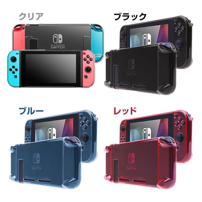 Nintendo Switch 本体カバー クリア ハードカバー ケース Joy