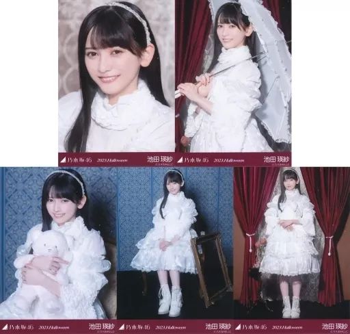 中古】生写真(乃木坂46) ◇池田瑛紗/「2023.Halloween」WebShop