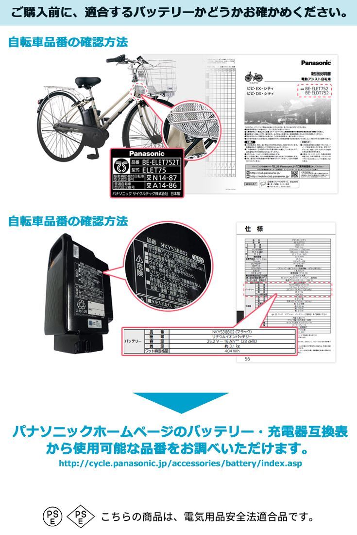 電動自転車 電動アシスト