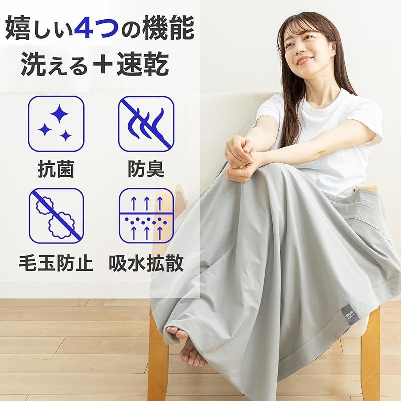冷却ブランケット
