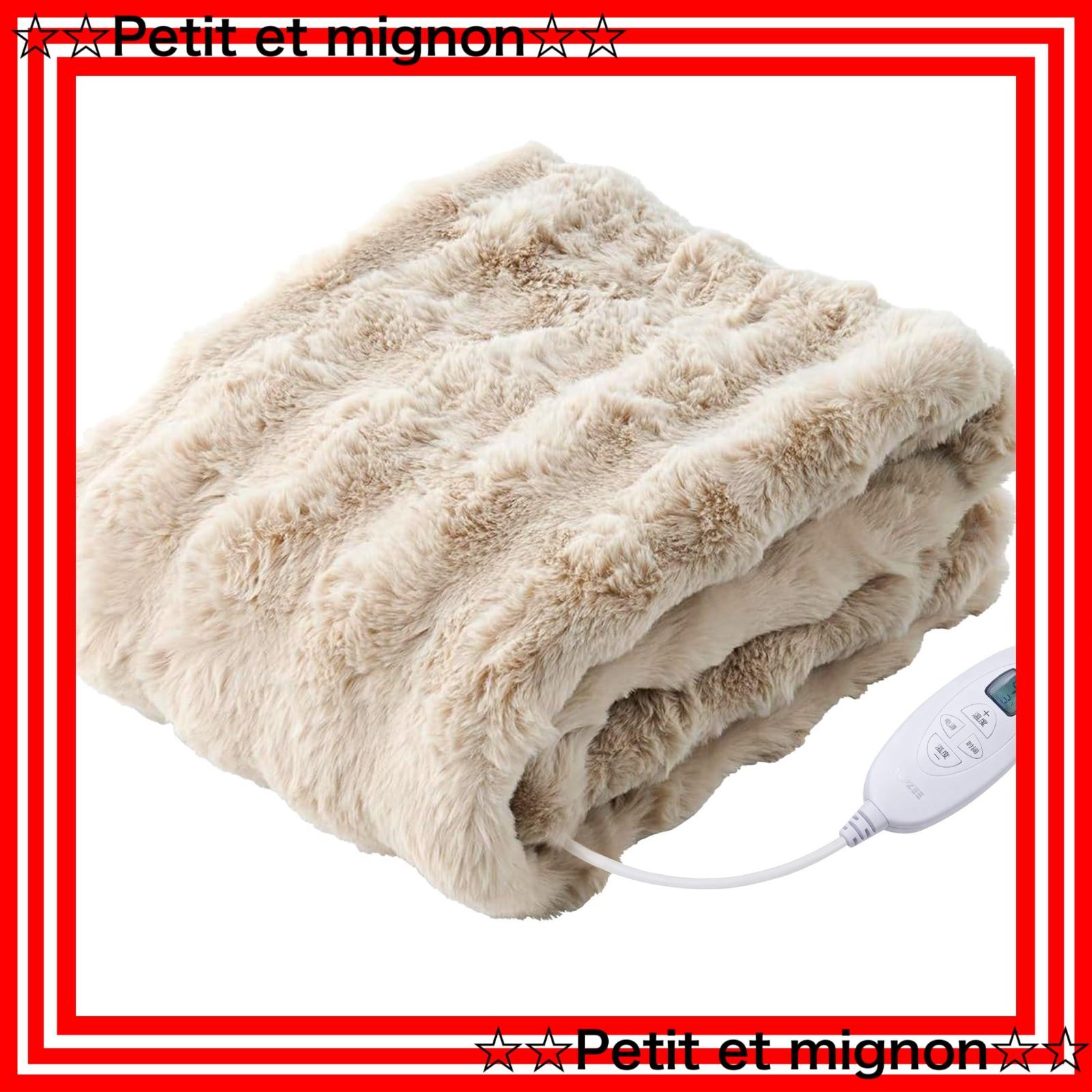 スピード発送 電気ブランケット 1-9時間タイマー ラビットファー調 10段階温度調節 188x130cm でんき掛敷毛布 電気もうふ 敷き 掛敷き兼用 電気かけしき毛布 電気敷毛布 省エネ TOPZEE 暖房器具 ひざ掛け|肩掛け|掛け|敷き毛布 電気毛布