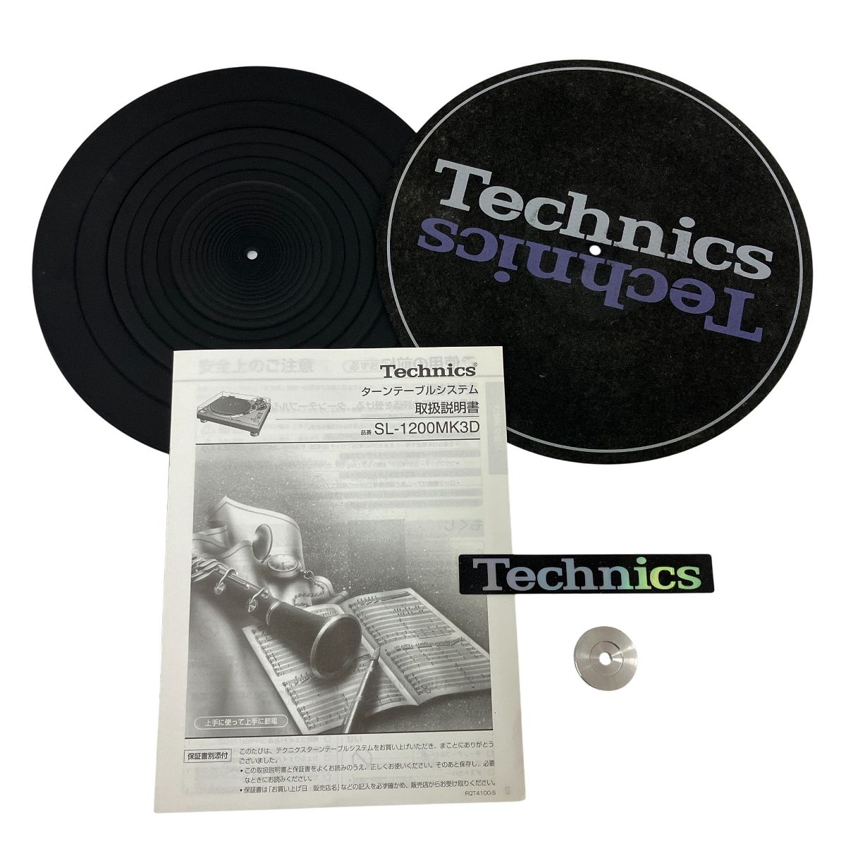 Technics SL-1200MK3D ターンテーブル レコードプレーヤー テクニクス 音響機器 T10504755