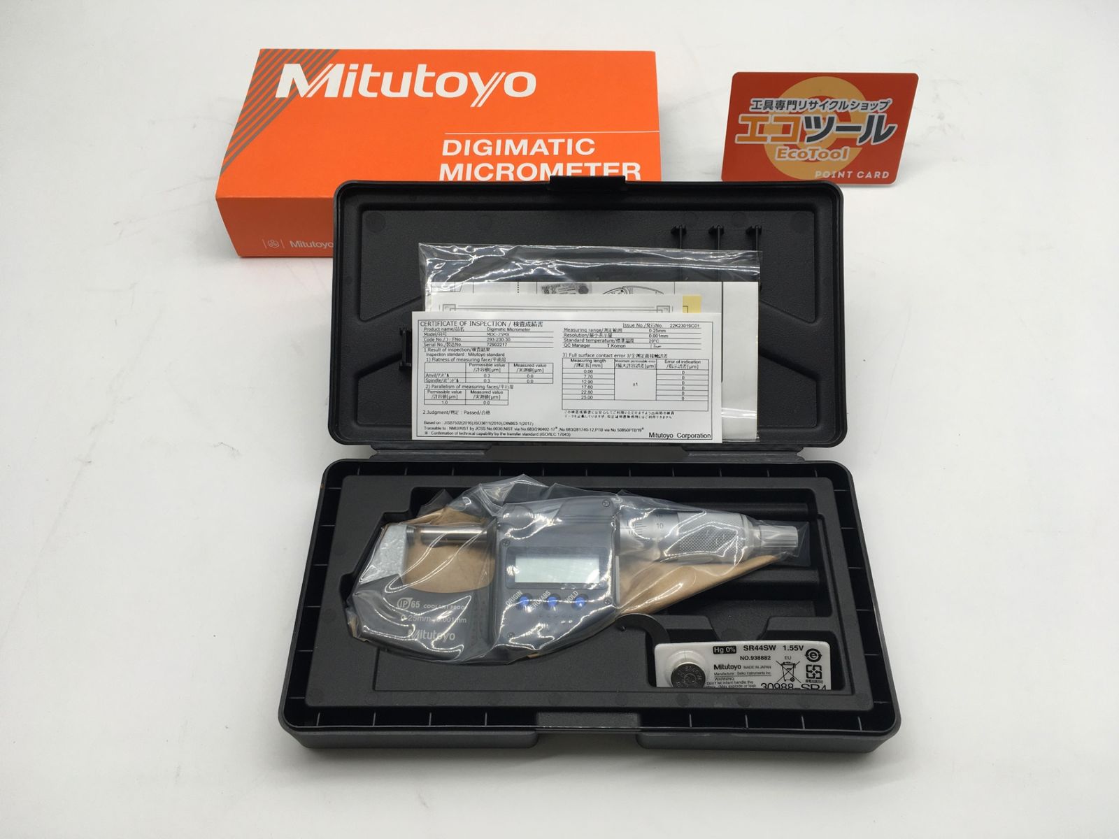 小*寺様 クーラントプルーフマイクロメーター クーラントプルーフマイクロメーター | ミツトヨ | MISUMI(ミスミ)