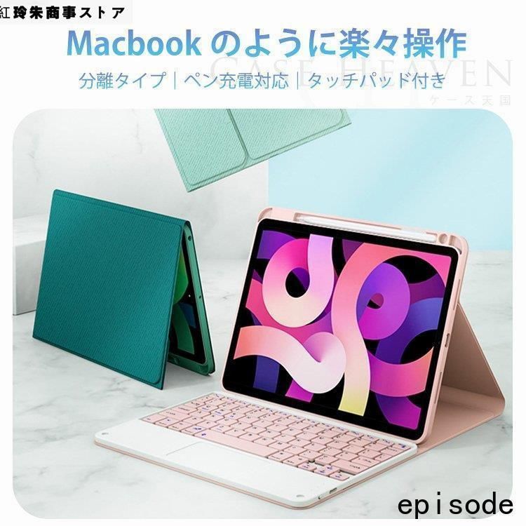 無線