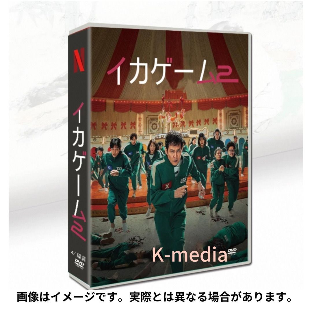 サヨナライツカ (&#39;09韓国) セル版DVD セル盤DVD MUSA-武士- 特別版('01韓国/中国)〈2枚組〉 3FDM