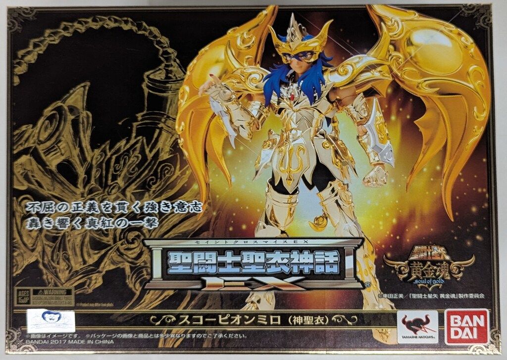 BANDAI 聖闘士聖衣神話EX 車田正美 スコーピオンミロ(神聖衣