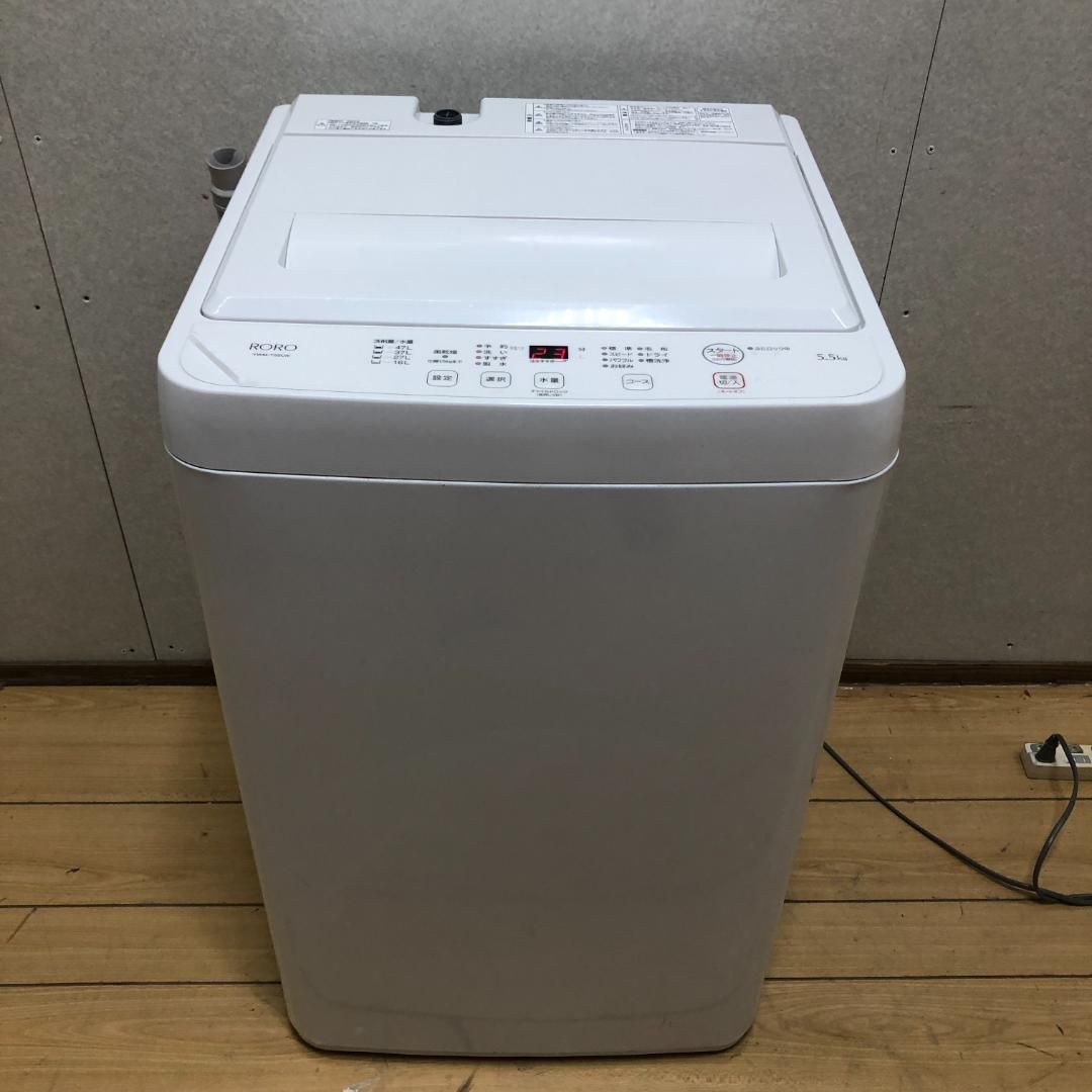 2023年製 RORO ヤマダ電機 YWM-T55LW 全自動電気洗濯機 YAMADA