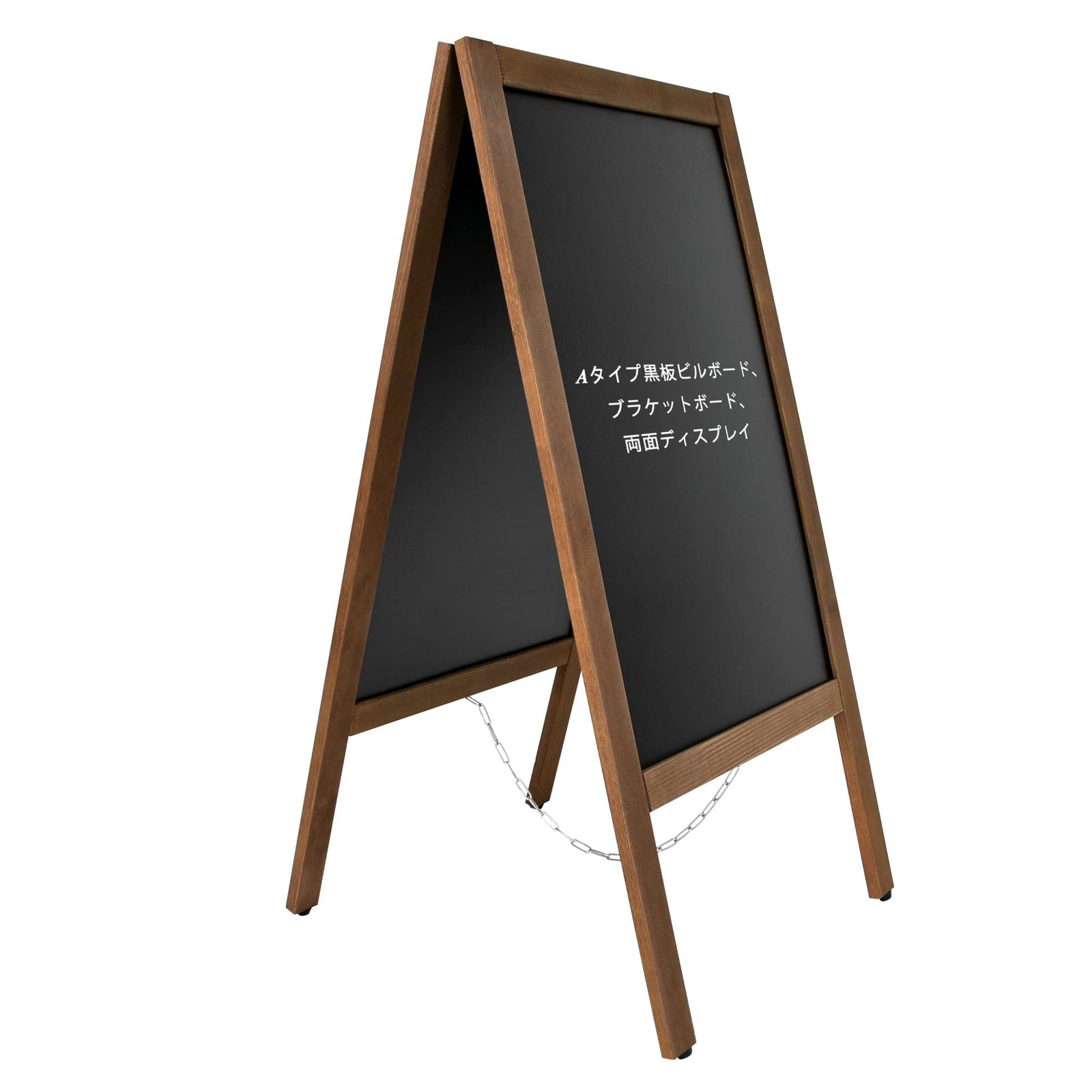 【中古品】両面木製スタンド式黒板・ブラックボード 新品 OUTNEE A型 看板 スタンド看板 A型ブラックボード 黒板