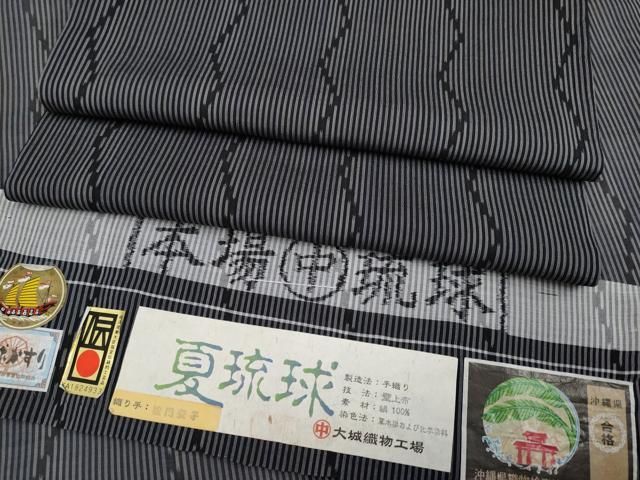 平和屋着物 上 夏物 本場琉球絣 夏琉球 手織り 草木染 織り手 松門安子 大城織物謹製 黒地 証紙付き CYAA3068s5