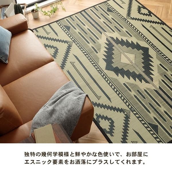 エスニック ブラック