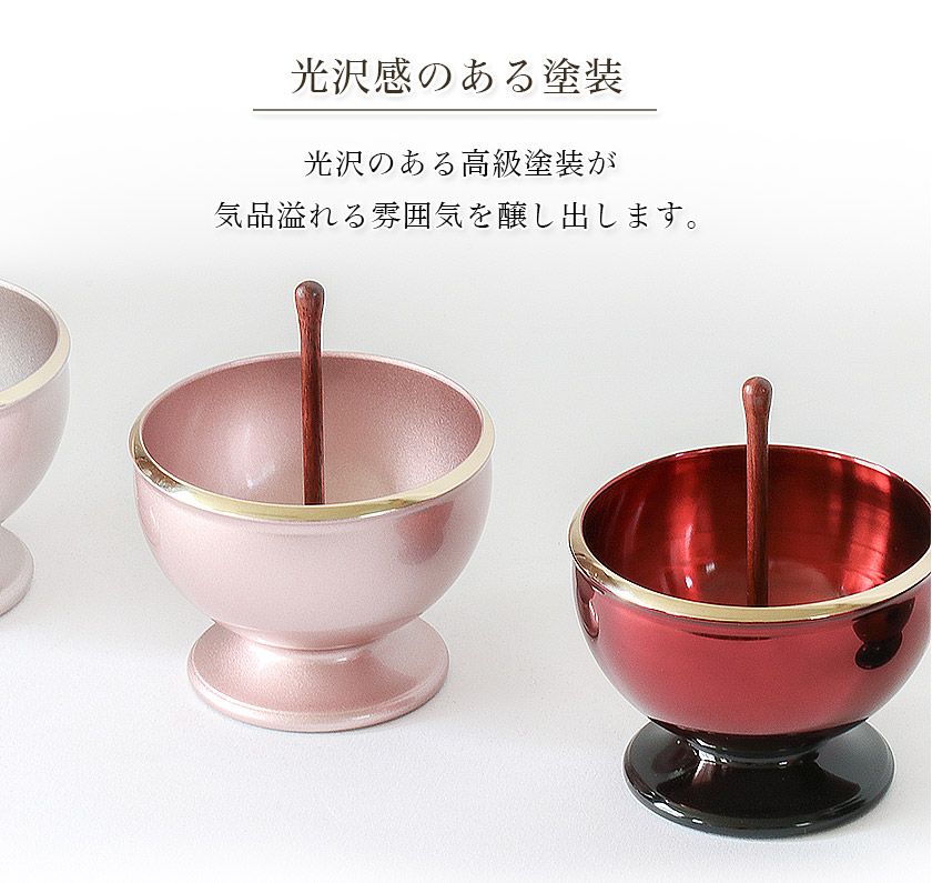 おしゃれ 仏具