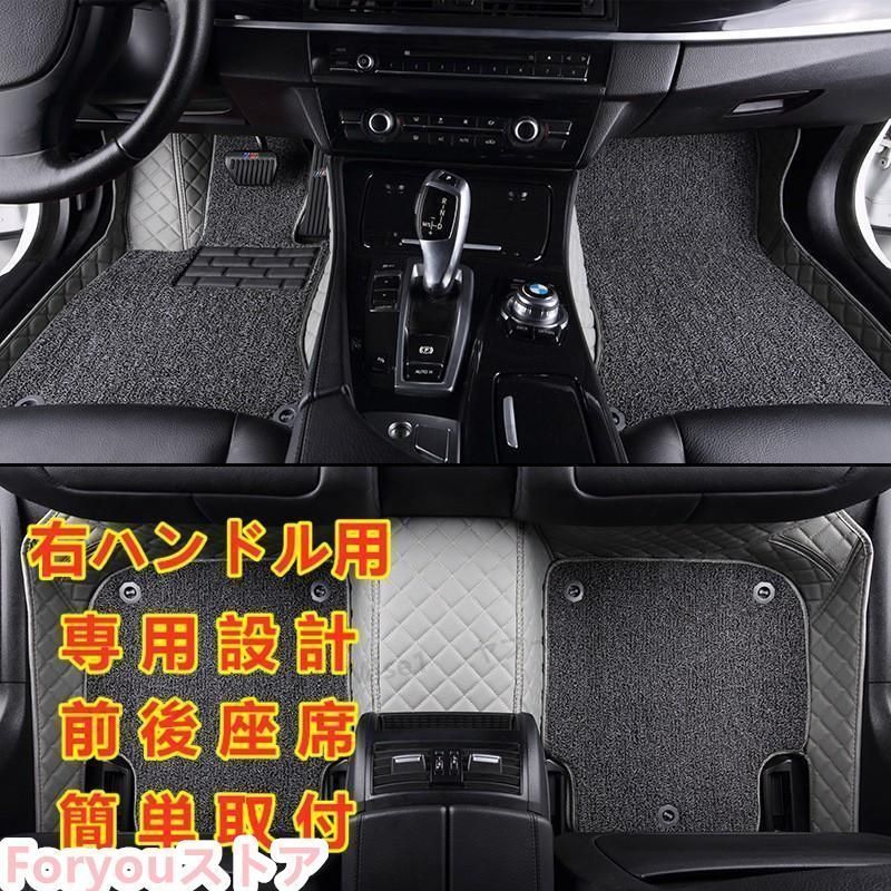 ボルボ VOLVO XC40 XC60 XC90 S40 S60 S90 V40 V60 V90 C39 C70ダブルレイヤー フロアマット トランクマット 汚れキズ防止 右ハンドル用 専