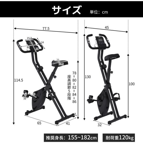 フィットネスバイク Xバイク 折りたたみ 省スペース 超静音 負荷8段階調整 座高調節5段階 背もたれ 人間工学 連続使用 ダイエット器具 室内運動 爆買