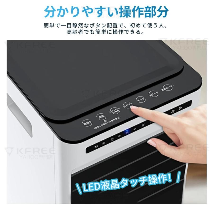 1秒冷却 上下左右首振り