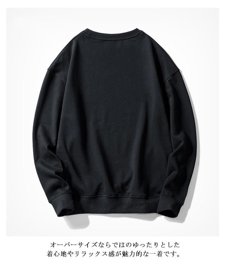 スウェット メンズ