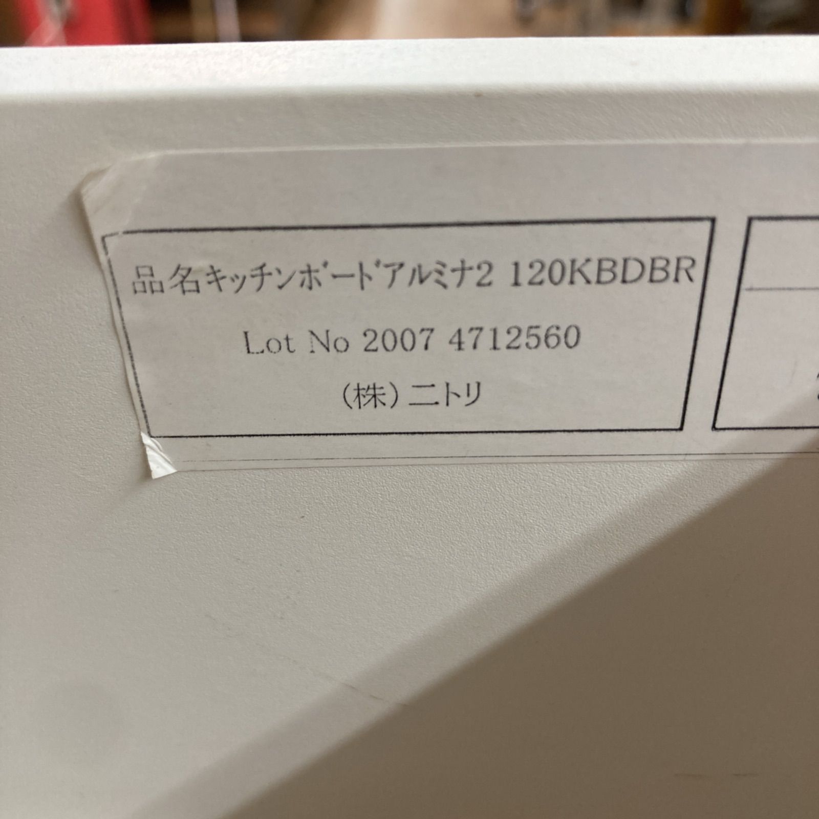 名古屋市近郊送料設置無料 S740