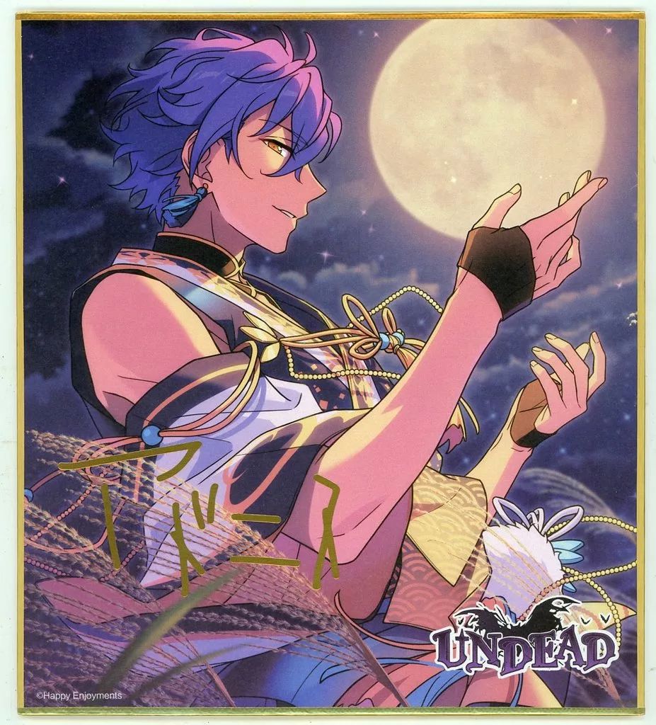 中古】紙製品 乙狩アドニス 「あんさんぶるスターズ!! オリジナル色紙