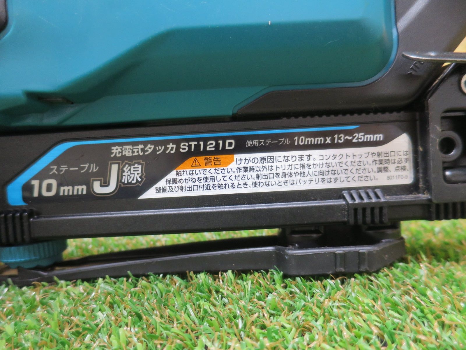 バッテリ 充電器別売