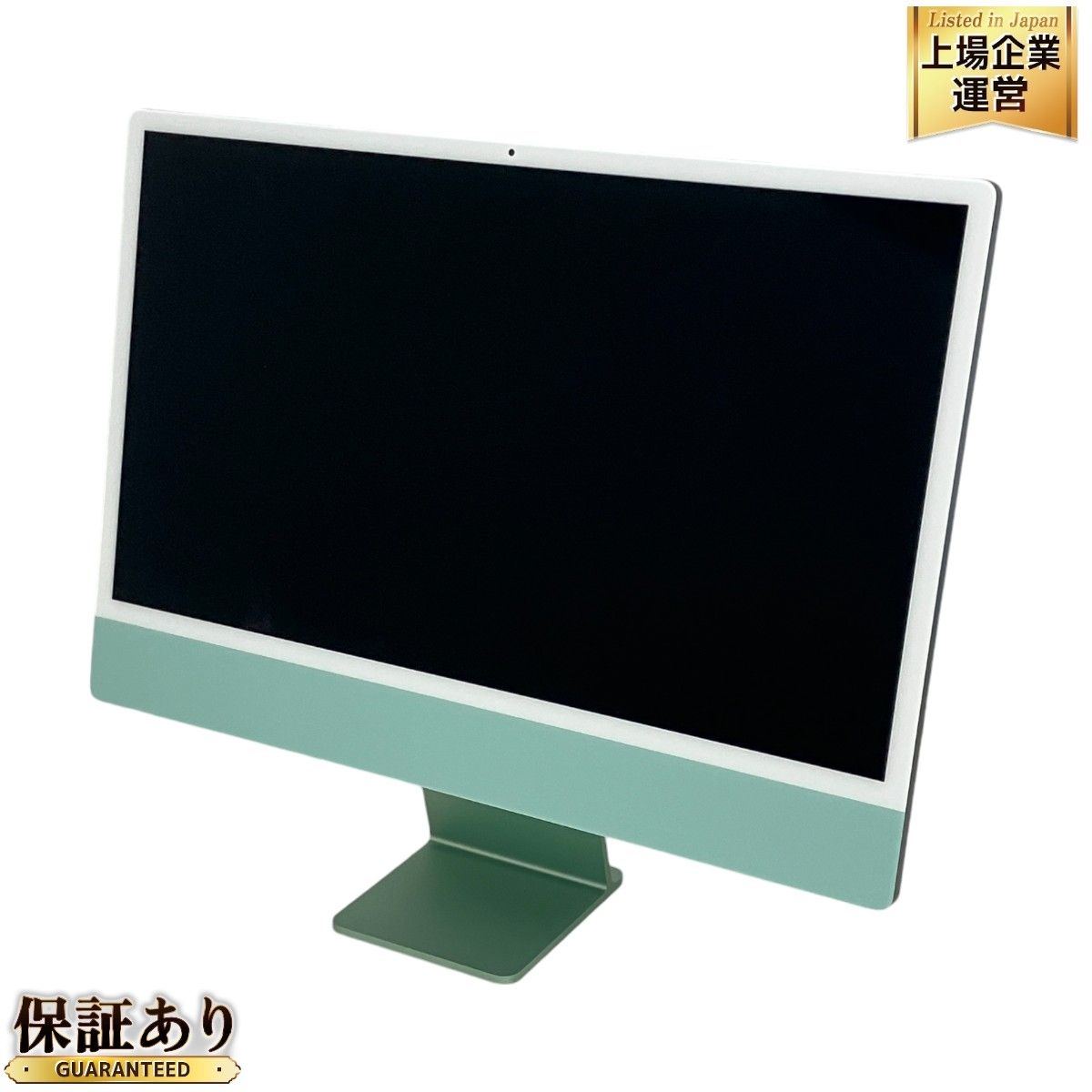【年末値下げ】M1 iMac 24インチ　ブルー　ハブセット 年末値下げ】M1 iMac 24インチブルーハブセット