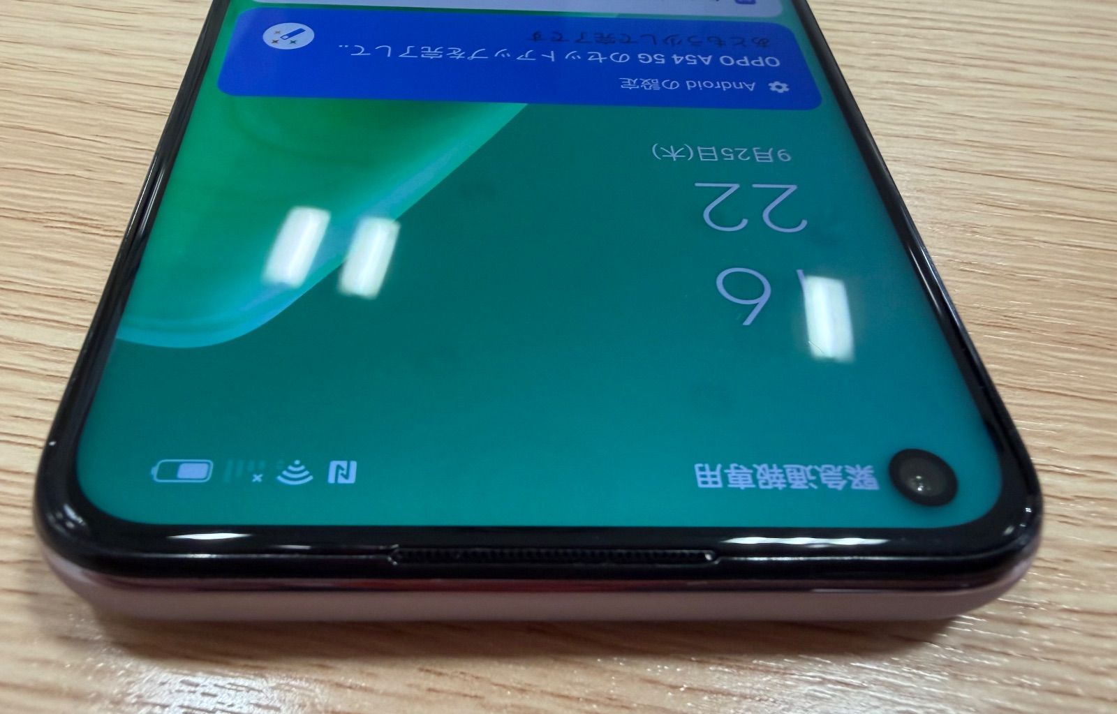 oppo A54 5G SIMロック解除済 SIMフリー パープル Amazon.co.jp