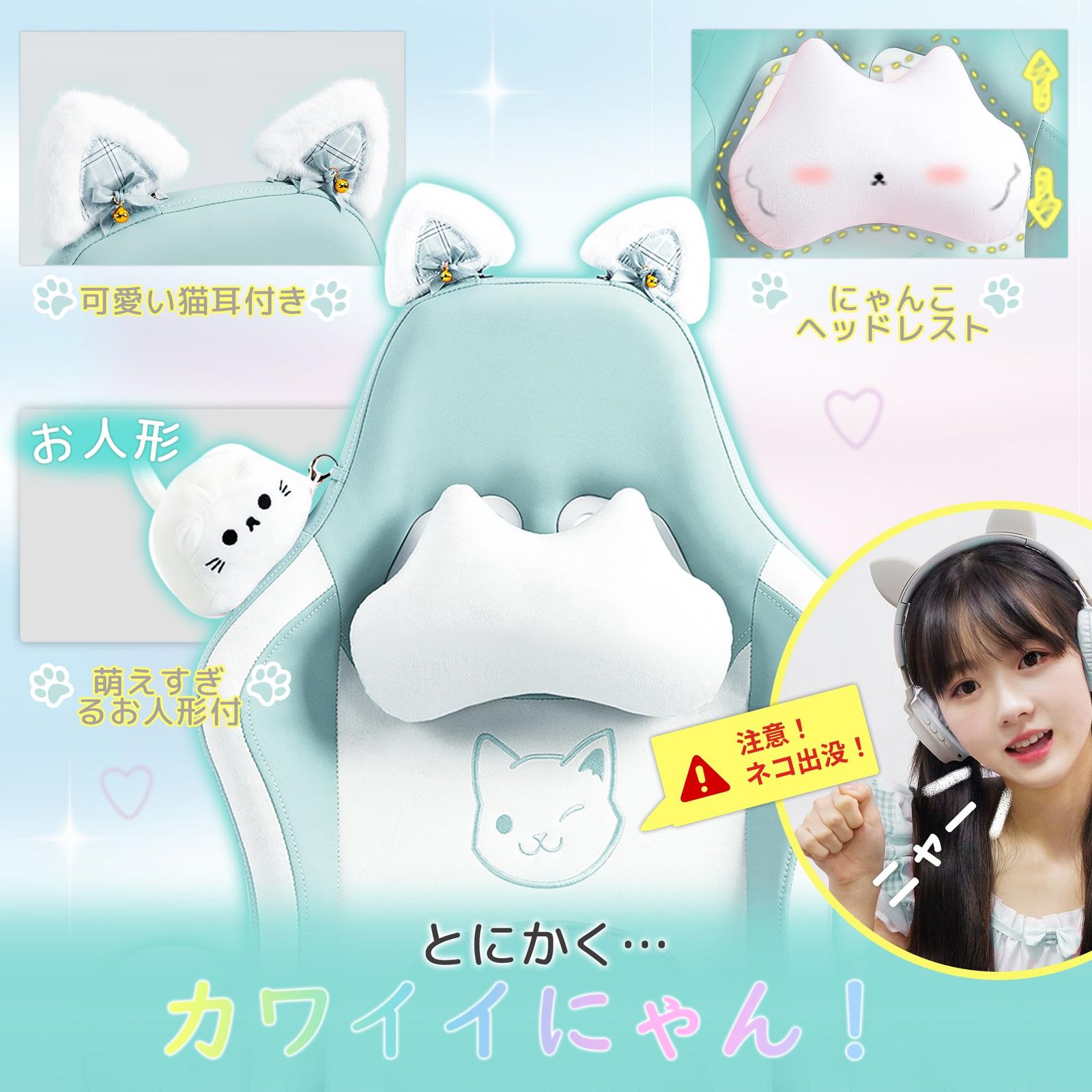 ゲーミングチェア