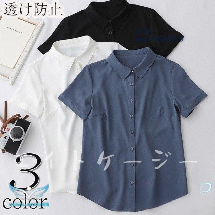 楽天市場】ワイシャツ（シャツ・ブラウス｜トップス
