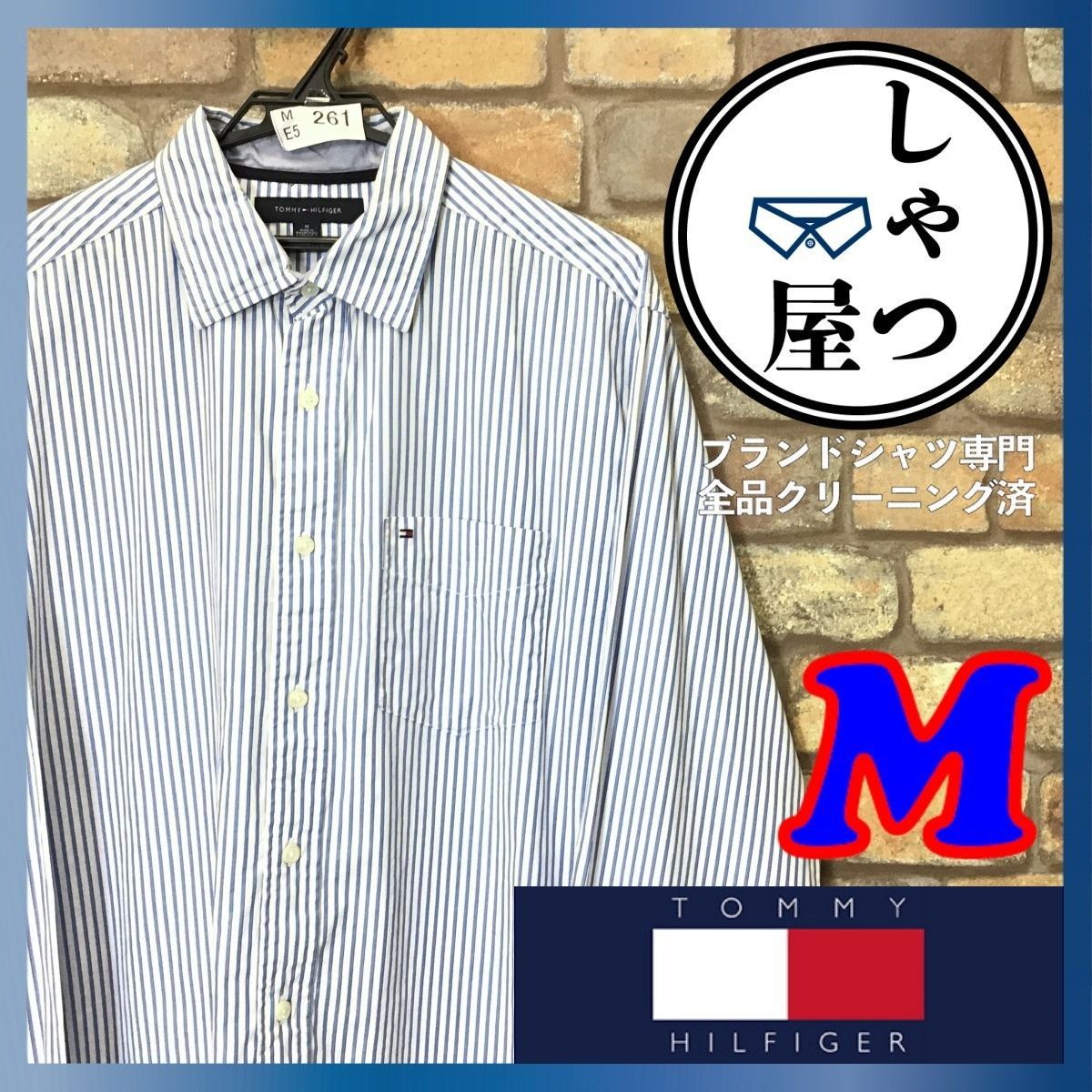 ME5-261◇USA直輸入◇良品＆正規品◇爽やか◇【TOMMY HILFIGER トミー