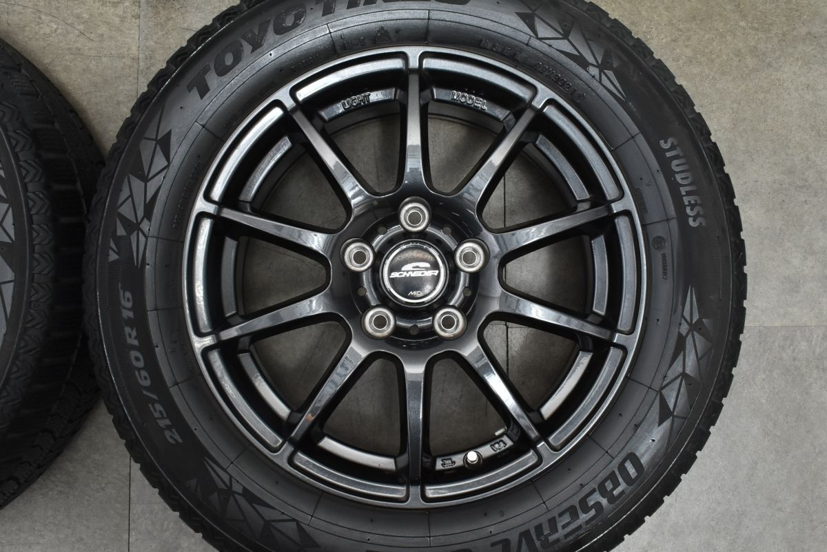 16in 6.5J