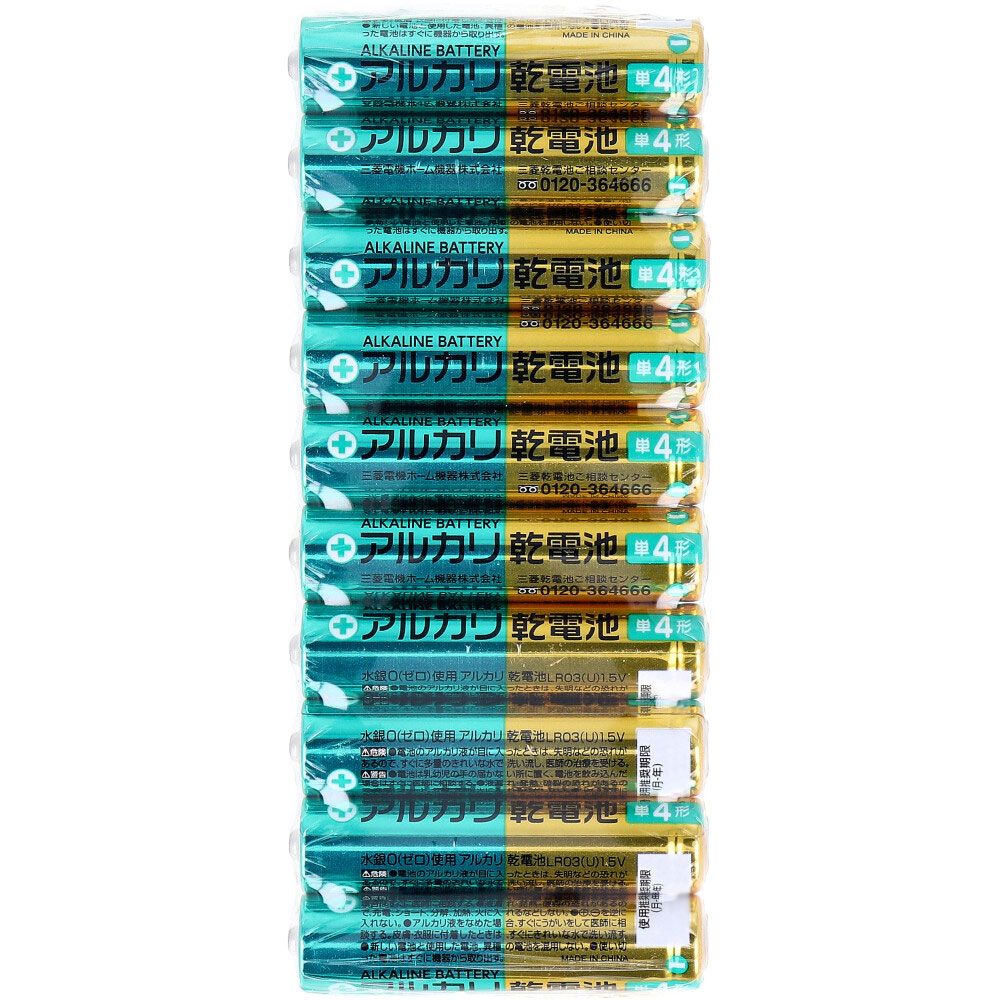 まとめ売り 三菱電機 三菱電機 PLC 6個セット まとめ売り お値引きします