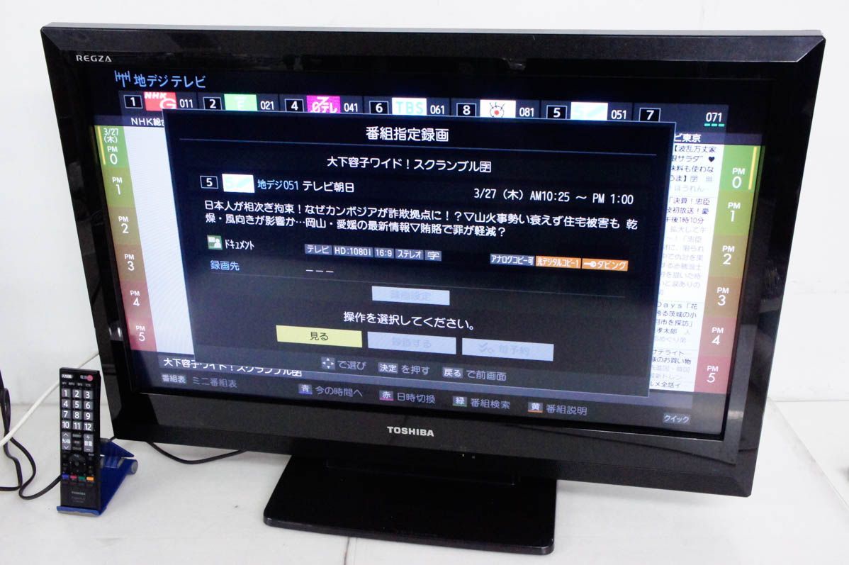 東芝REGZA32A1L 地上 BS 110CS デジタルハイビジョン液晶TV カテゴリ