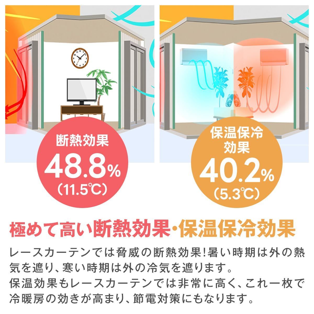 断熱 Aフック