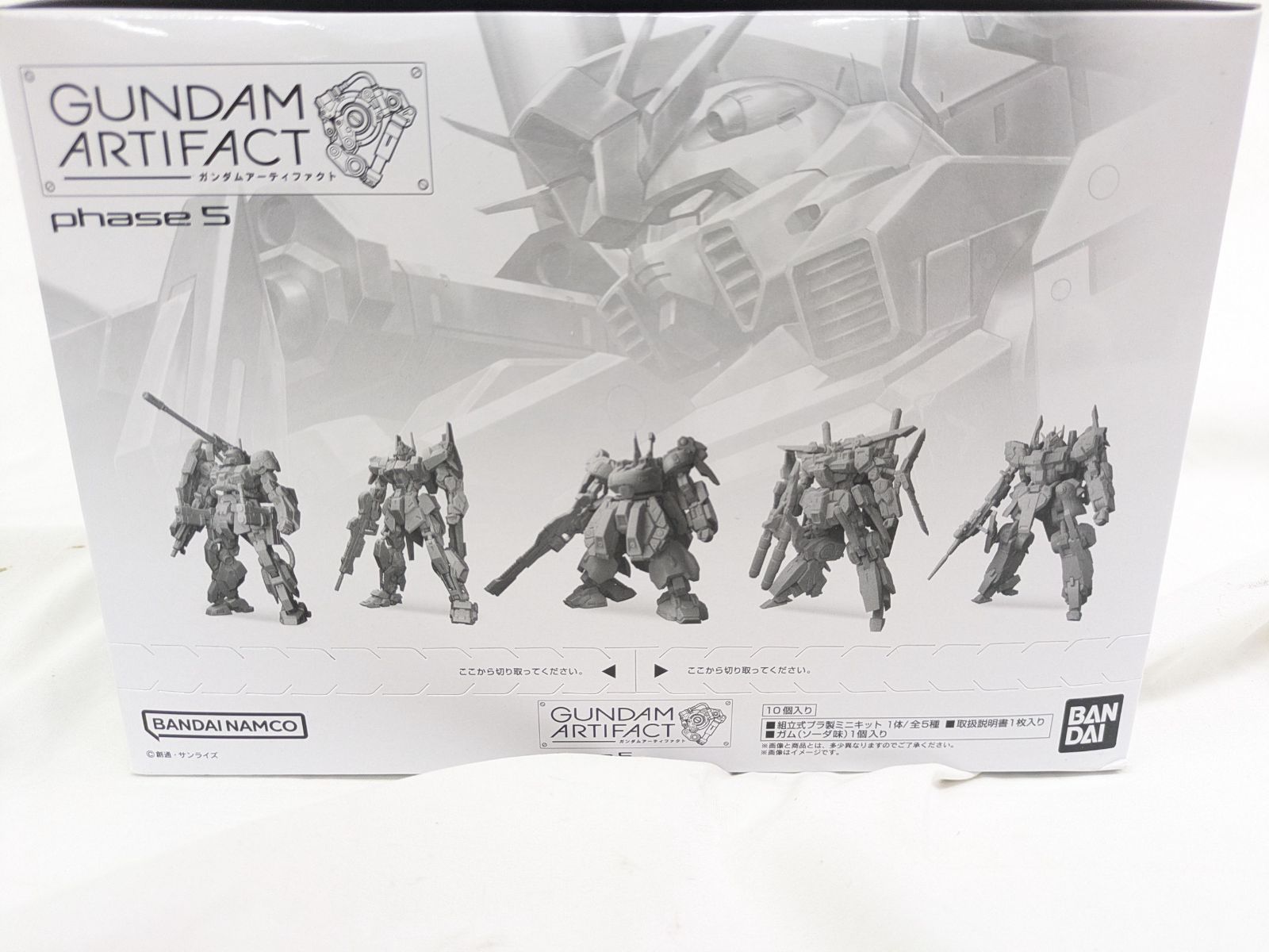 未開封 ガンダムアーティファクト 第5弾 (10個入り) ZZガンダム ジ・オ ジ・O ガンダムアーティファクト 第5弾 未開封品 ジオ - メルカリ