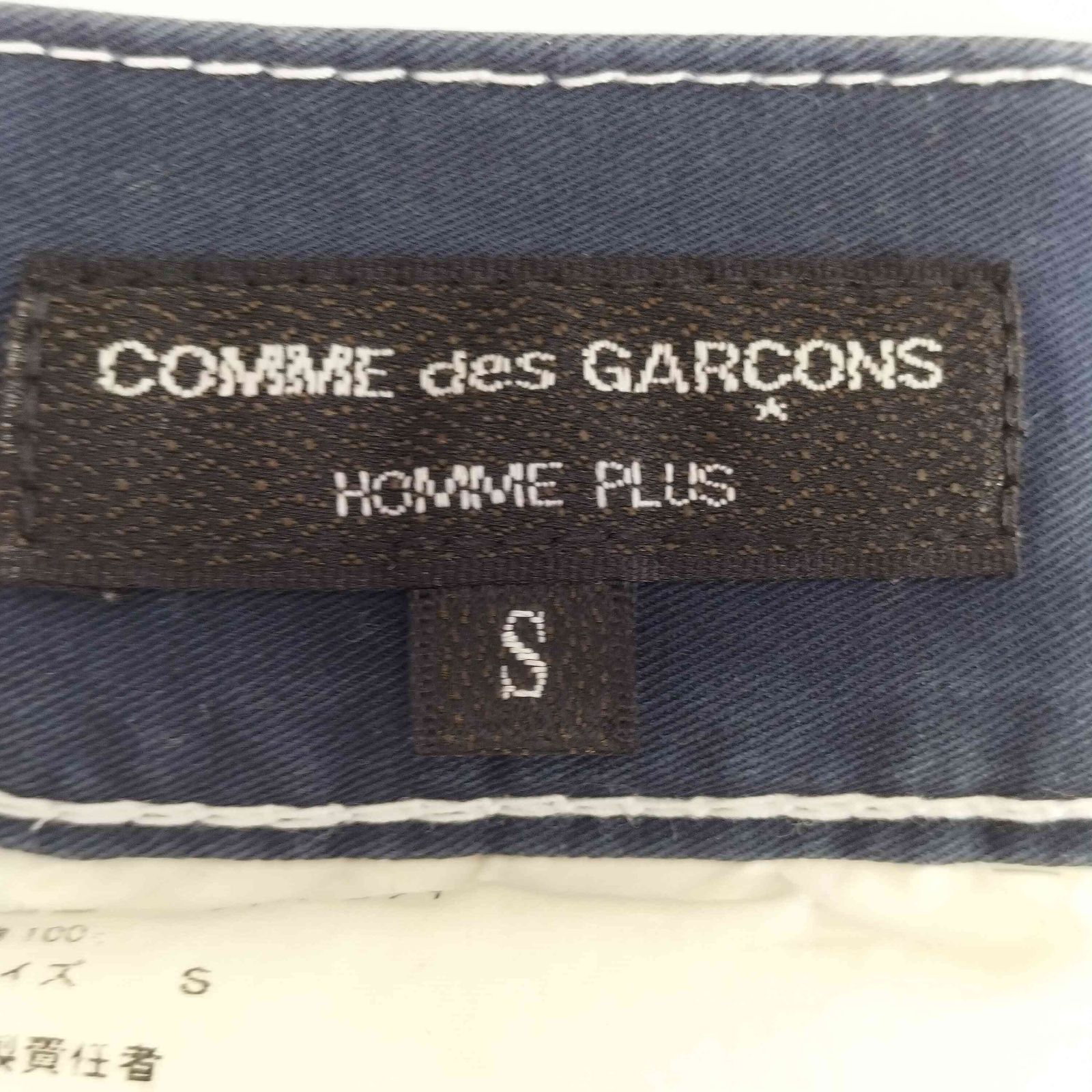 再値下げ　コムデギャルソンオムプリュス　ステッチパンツS COMME des GARCONS HOMME PLUS(コムデギャルソンオムプリュス