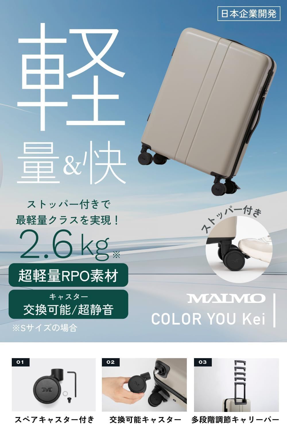 開店記念セール・フォロワー割引中】[MAIMO] スーツケース 新素材RPO L