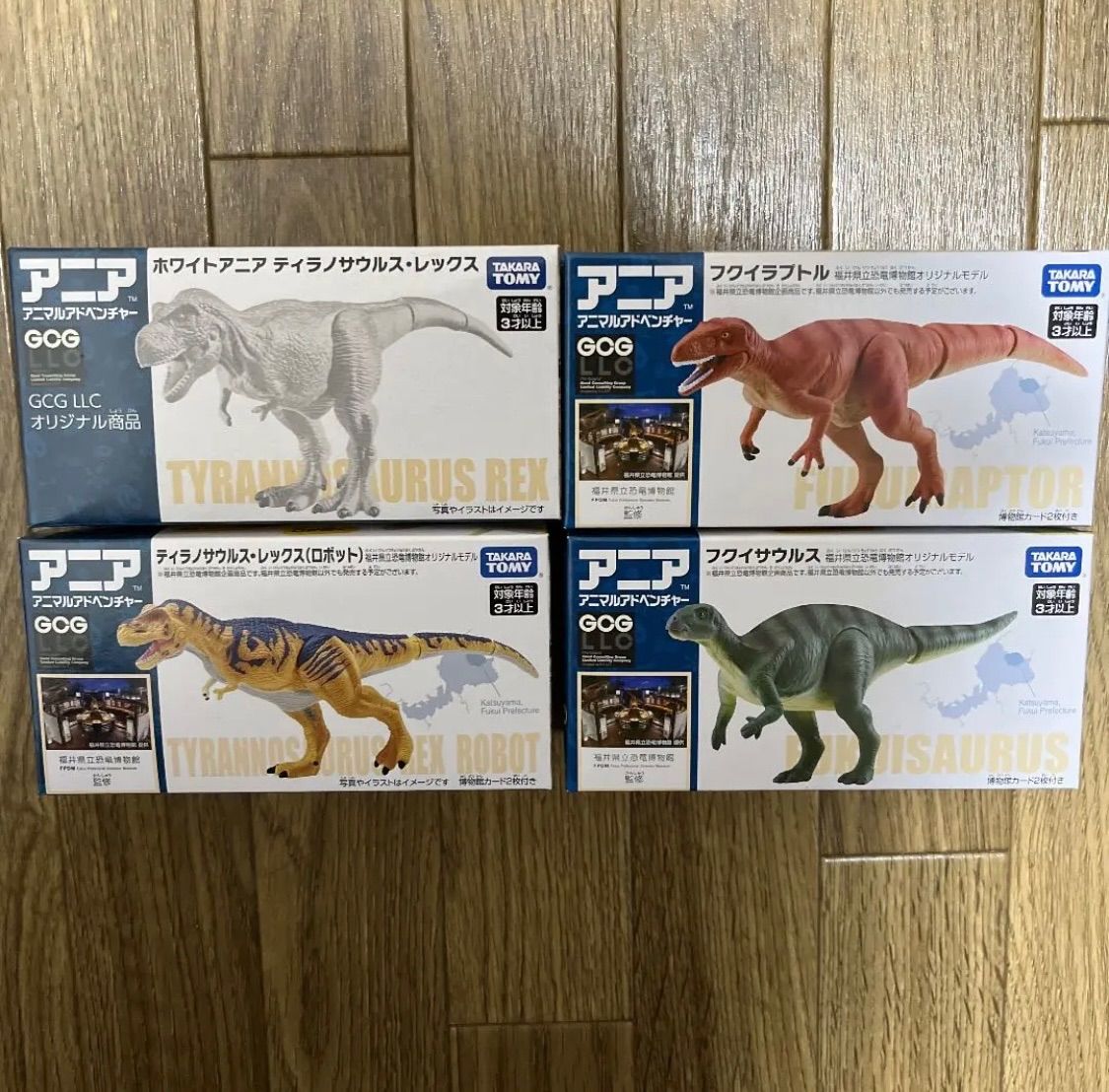 恐竜博物館限定アニア　ティラノサウルス　　4個セット