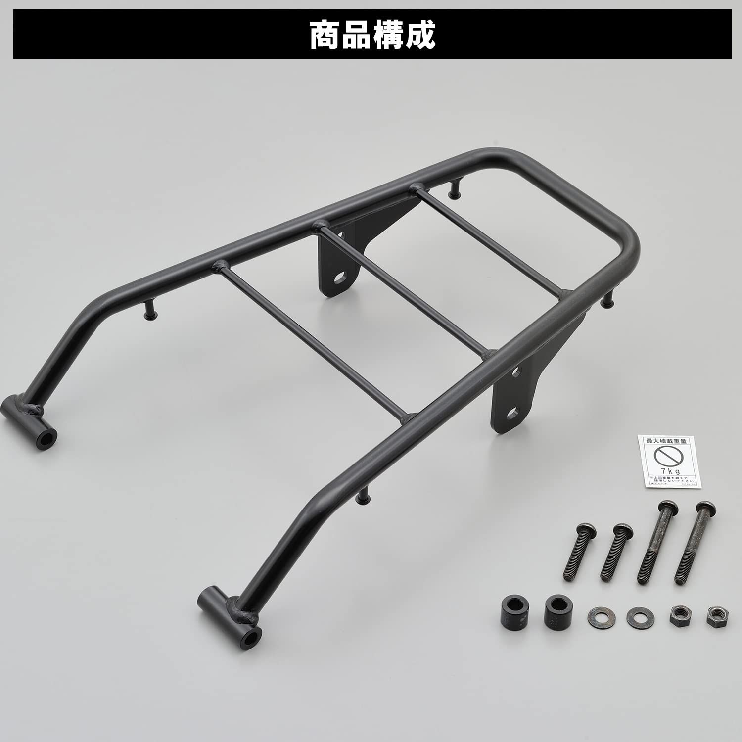 デイトナ Daytona CRF250L|RALLY 21-23 リアキャリア グラブバーキャリア 18845